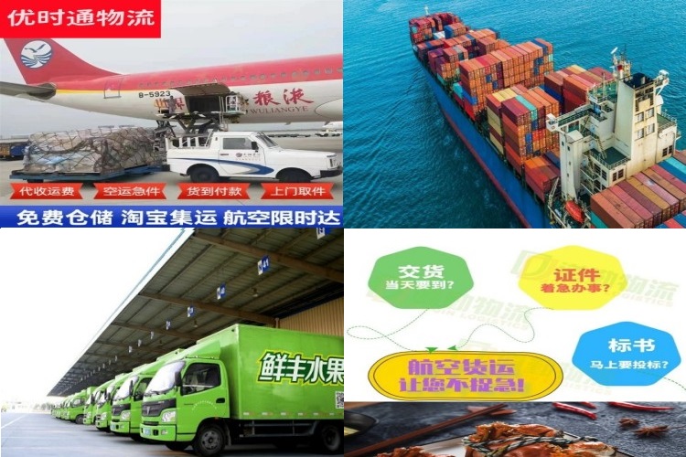 大亚湾到北京航空货运公司-大亚湾到北京物流专线